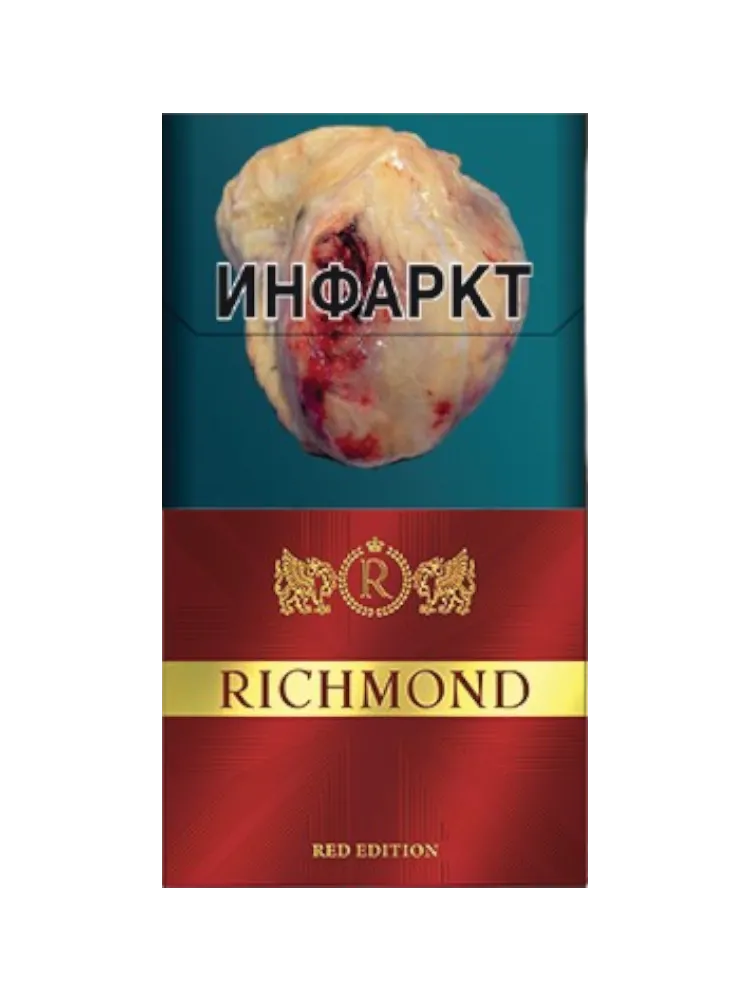 СИГАРЕТЫ RICHMOND RED EDITION - фото 2
