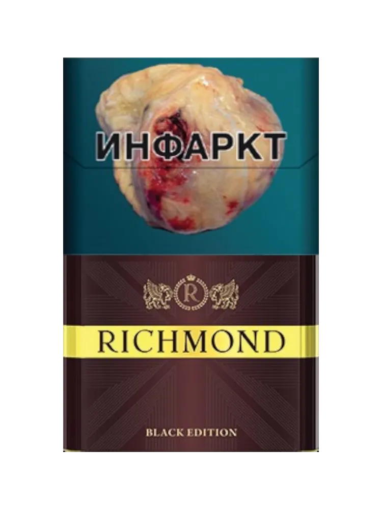 СИГАРЕТЫ RICHMOND BLACK EDITION - фото 2