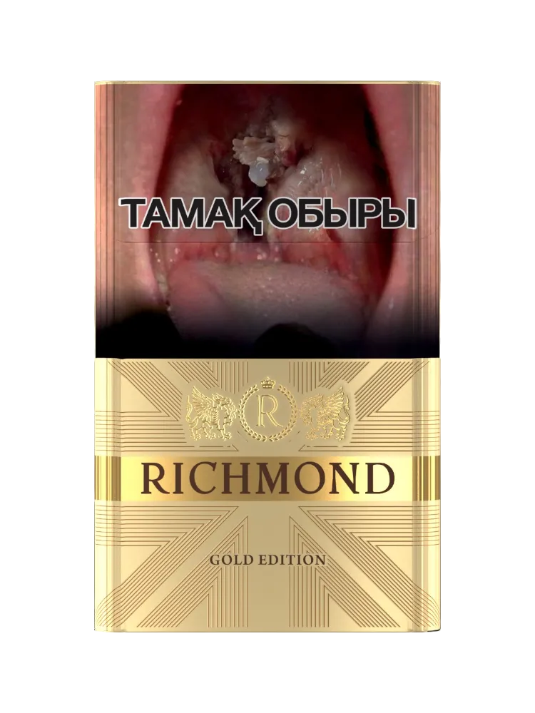 СИГАРЕТЫ RICHMOND GOLD EDITION - фото 1