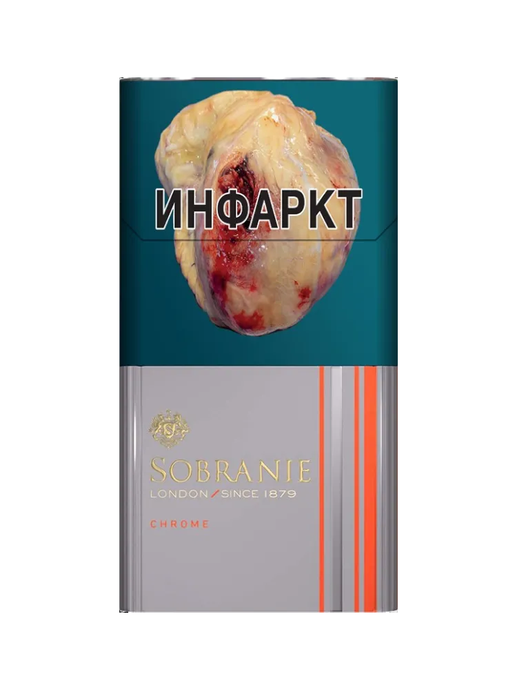 СИГАРЕТЫ SOBRANIE REFINE CHROME 100 S - фото 2