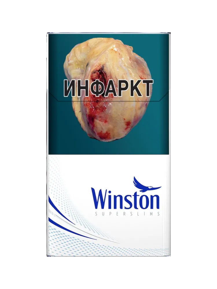 СИГАРЕТЫ WINSTON SS BLUE - фото 2