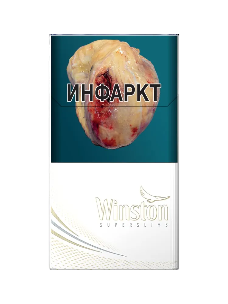 СИГАРЕТЫ WINSTON SS WHITE - фото 2