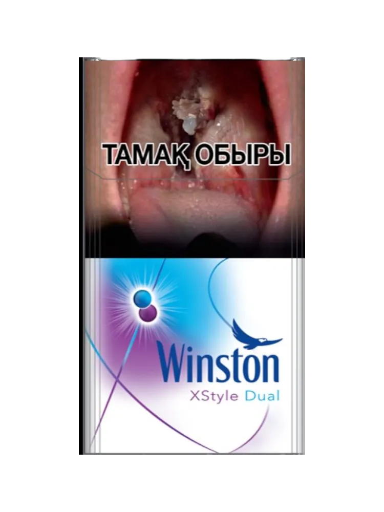 СИГАРЕТЫ WINSTON XSTYLE DUAL - фото 2