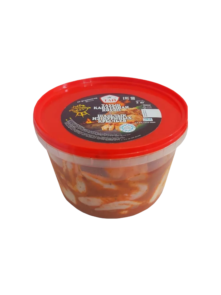 ШАШЛЫК ИЗ КРЫЛЬЕВ КУРИНЫХ ХАЛАЛ 2КГ ВЕДРО ТАЙ