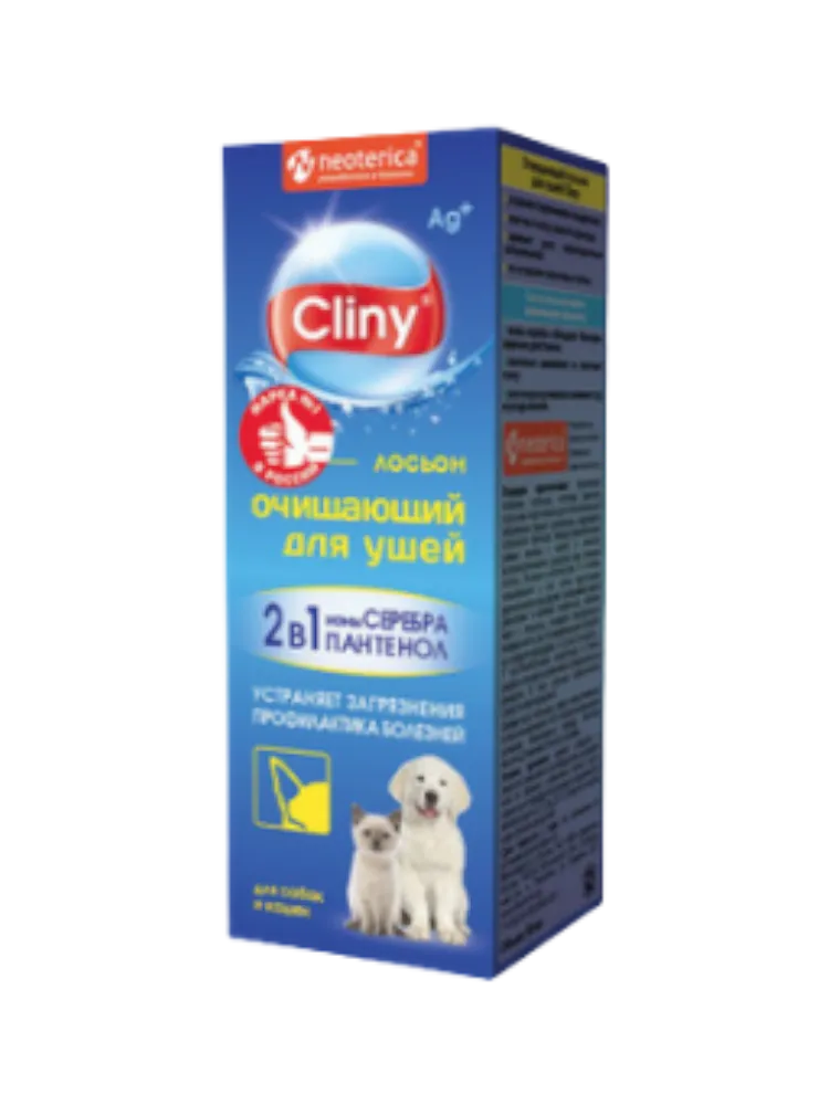 Cliny  Лосьон очищающий для ушей. 50 мл