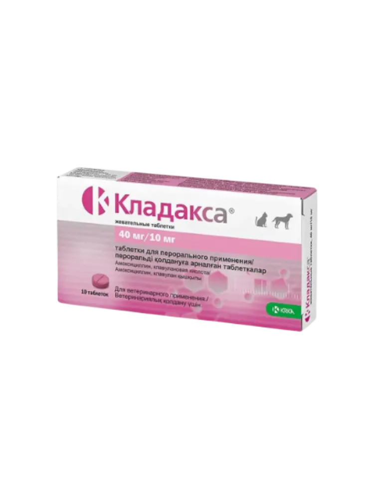 КЛАДАКСА жевательные таблетки для кошек и собак, 40мг/10мг, 10 табл.