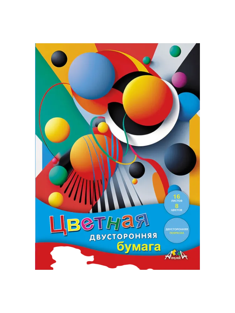 БУМАГА ЦВЕТНАЯ А4 8ЦВ 16Л 2-Х СТ