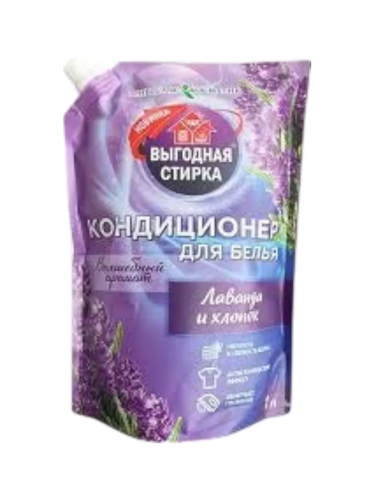 КОНДИЦИОНЕР ВЫГОДНАЯ СТИРКА 1Л ЛАВАНДА И ХЛОПОК ДОЙ-ПАК(8)