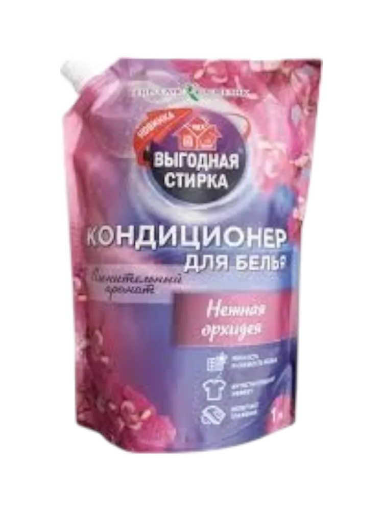 КОНДИЦИОНЕР ВЫГОДНАЯ СТИРКА 1Л НЕЖНАЯ ОРХИДЕЯ ДОЙ-ПАК(8)