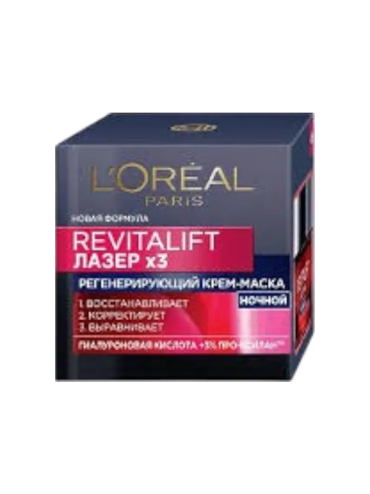 КРЕМ LOREAL 50М REVITALIFT ЛАЕР Х3 НОЧНОЙ