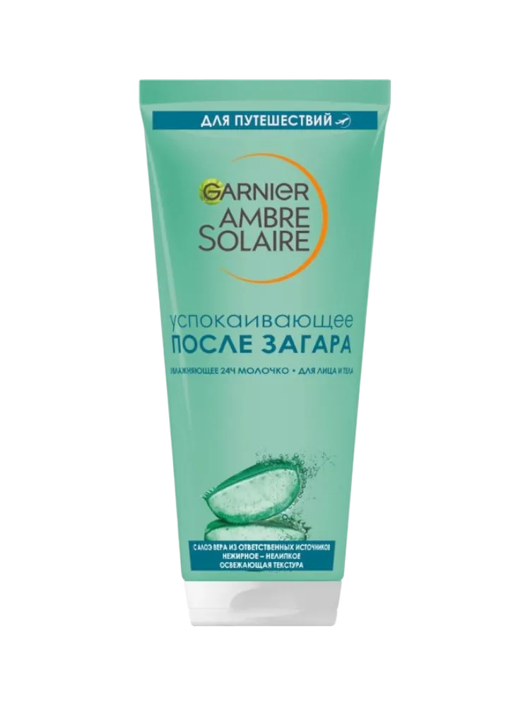 МОЛОЧКО П/ЗАГАРА GARNIER 100МЛ УСПОКАИВАЮЩЕЕ(6)