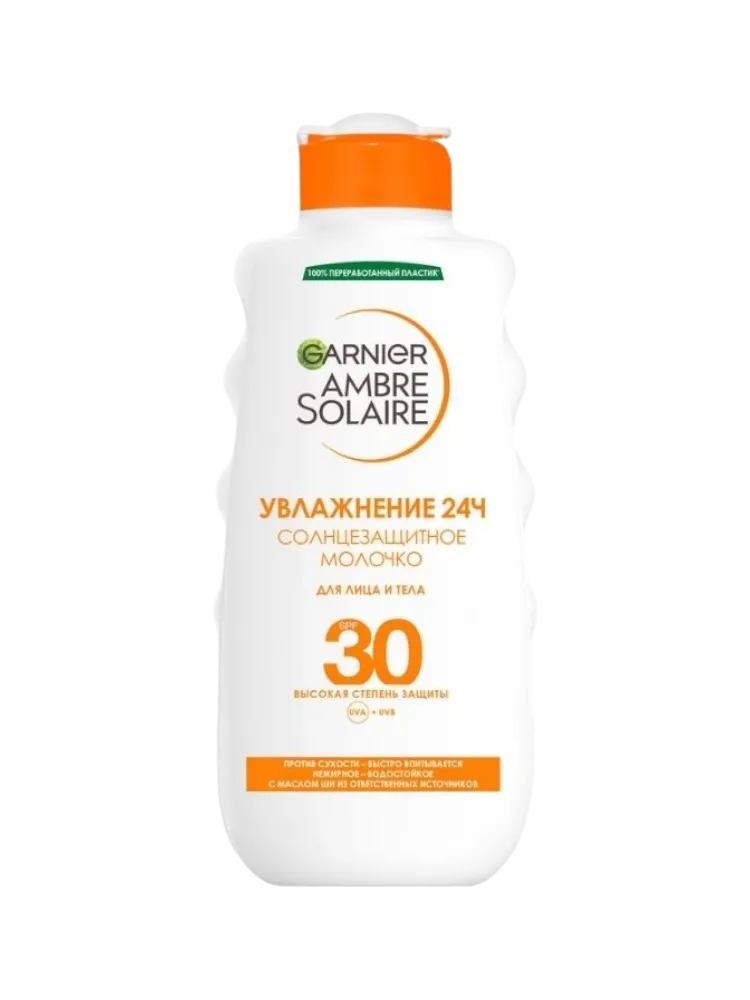 МОЛОЧКО СОЛНЦЕЗАЩИТНОЕ GARNIER SPF 30 200МЛ УВЛАЖНЯЮЩЕЕ(6)