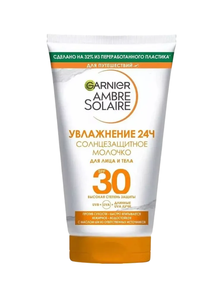 МОЛОЧКО СОЛНЦЕЗАЩИТНОЕ GARNIER SPF 30 50МЛ УВЛАЖНЯЮЩЕЕ(6)