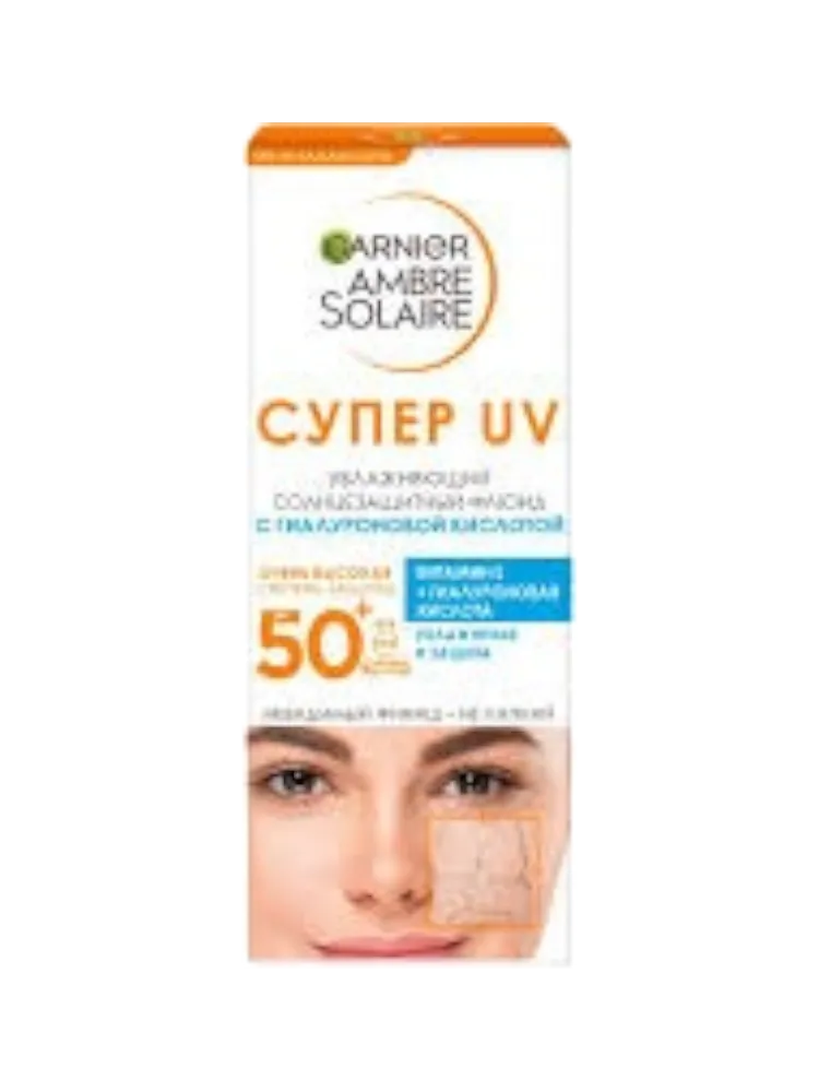 ФЛЮИД СОЛНЦЕЗАЩИТНЫЙ GARNIER SPF 50 40МЛ УВЛАЖНЯЮЩИЙ(6)