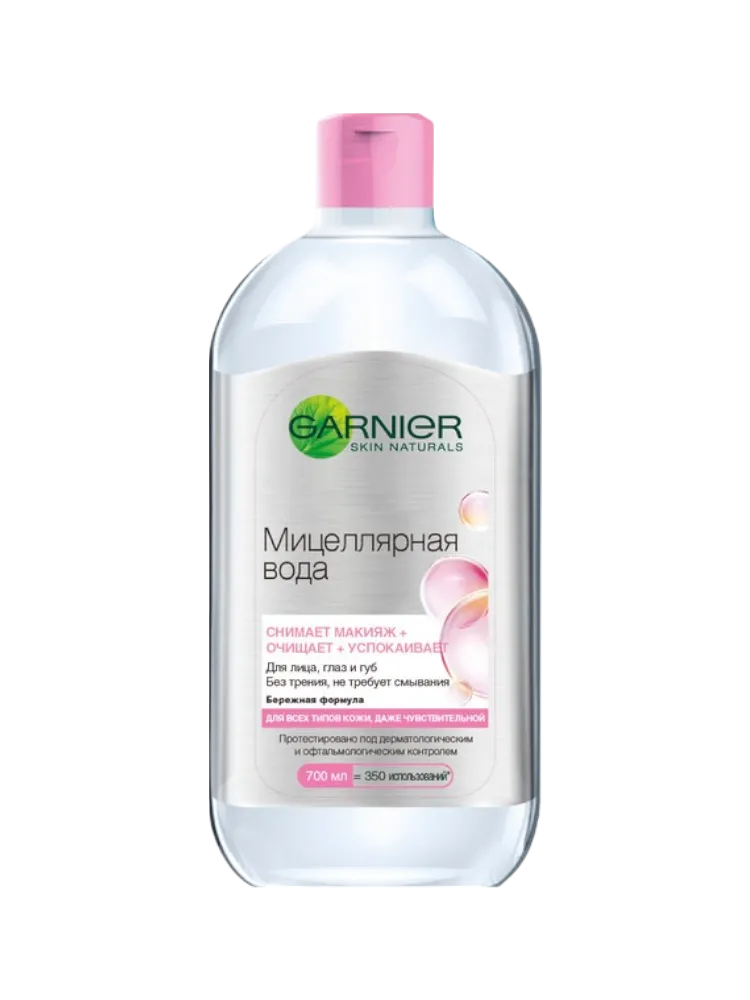 ВОДА МИЦЕЛЯРНАЯ GARNIER ОЧИЩАЮЩАЯ 700МЛ(6)