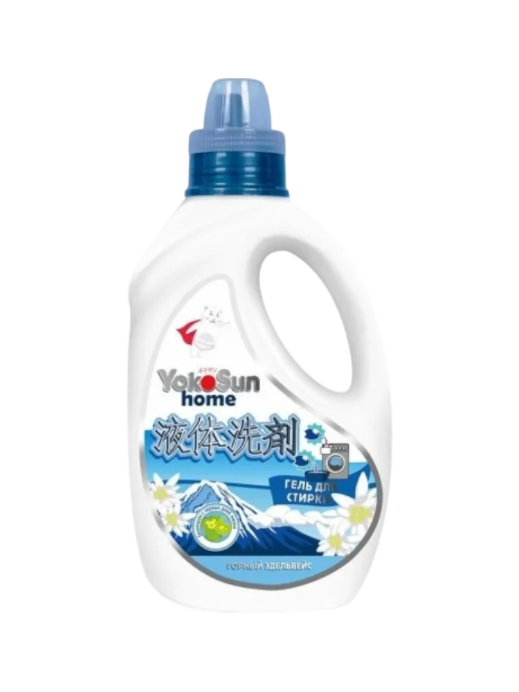 ГЕЛЬ Д/СТИРКИ YOKOSUN 1Л ГОРНЫЙ ЭДЕЛЬВЕЙС(12)