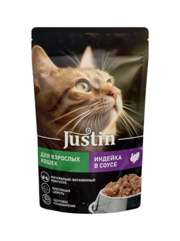 КОРМ Д/КОШЕК JUSTIN ИНДЕЙКА В СОУСЕ 75Г(28)