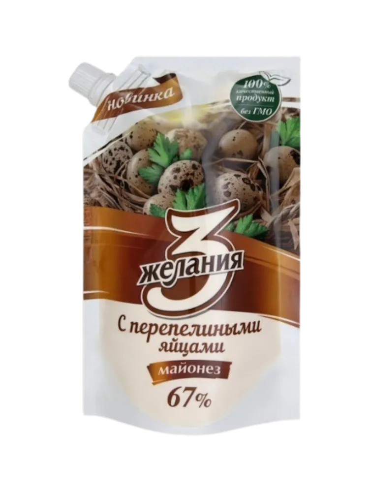 МАЙОНЕЗ 3 ЖЕЛАНИЯ 700Г С ПЕРЕПЕЛИНЫМИ ЯЙЦАМИ Д/П(16)