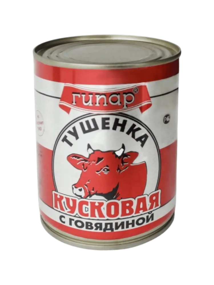 ТУШЕНКА ГИПАР КУСКОВАЯ ИЗ ГОВЯДИНЫ ТУ 340Г(45)