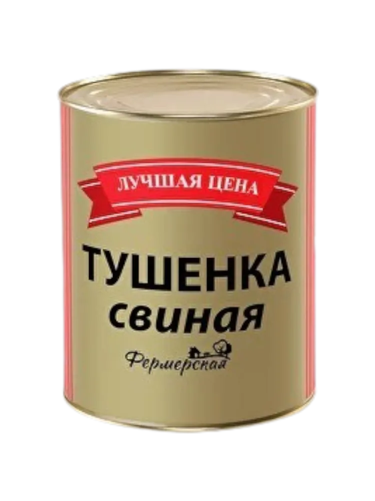 ТУШЕНКА ГИПАР СВИНАЯ ФЕРМЕРСКАЯ СТО-21 338Г(45)