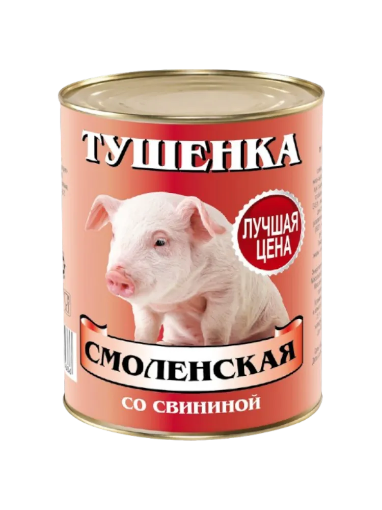 ТУШЕНКА ГИПАР СМОЛЕНСКАЯ СО СВИНИНОЙ 340Г(45)