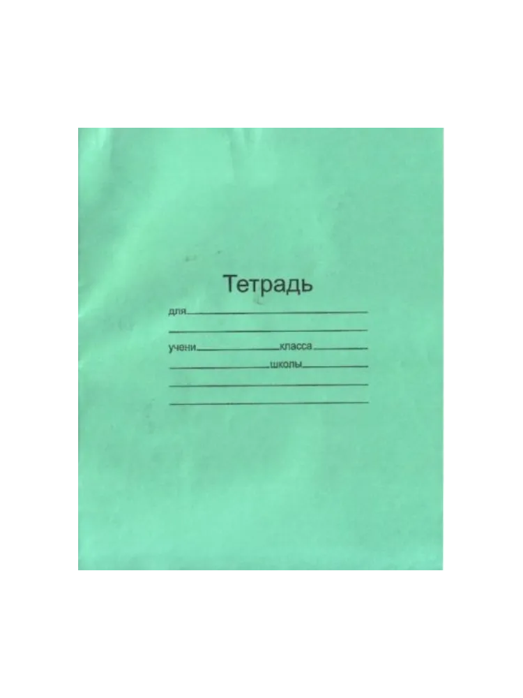 ТЕТРАДЬ ABDI МАЯК 12Л В КОСУЮ ЛИНИЮ(200)