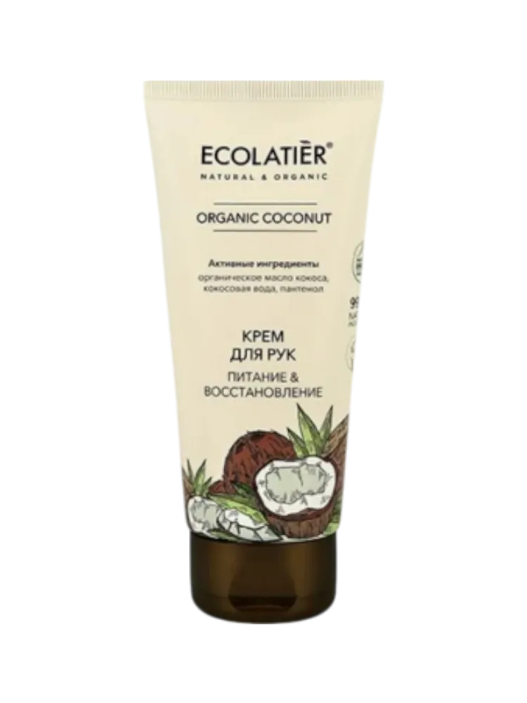 КРЕМ Д/РУК ECOLATIER 100МЛ ПИТАНИЕ И ВОССТАНОВЛЕНИЕ(12)