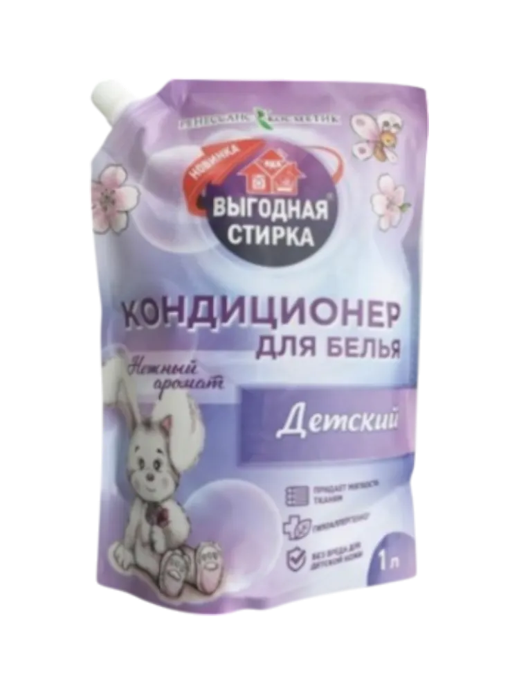 КОНДИЦИОНЕР ВЫГОДНАЯ СТИРКА 1Л ДЕТСКИЙ ДОЙ-ПАК(8)