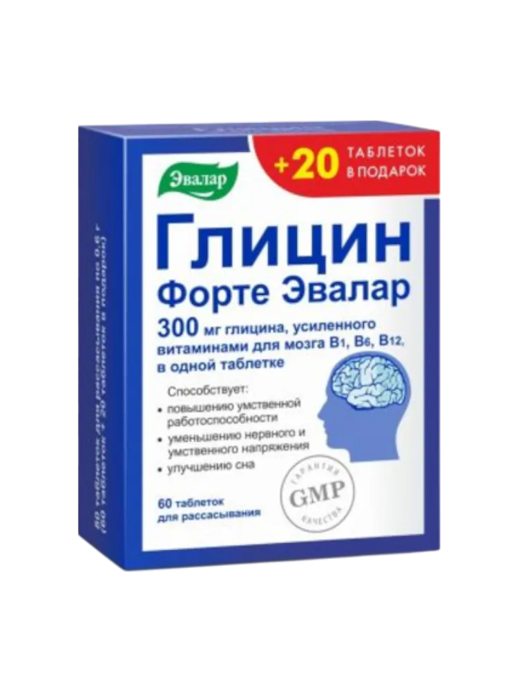 Глицин Форте Эвалар таб. 0,6 №60+20