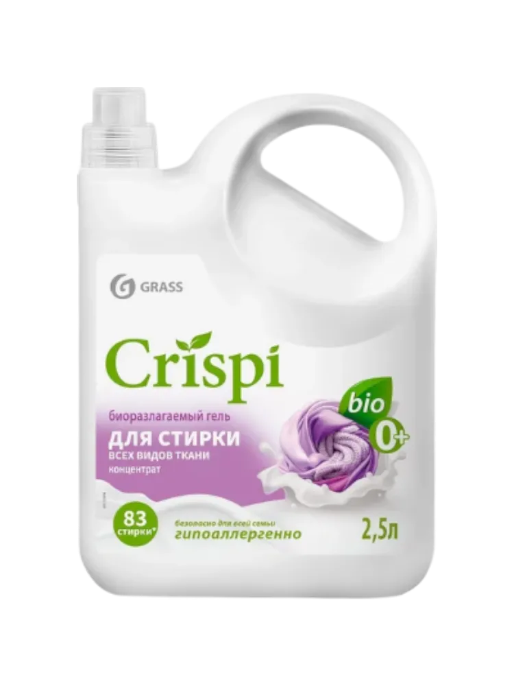 ГЕЛЬ Д/СТИРКИ GRASS CRISPI 2.5Л ДЛЯ ВСЕХ ТКАНЕЙ