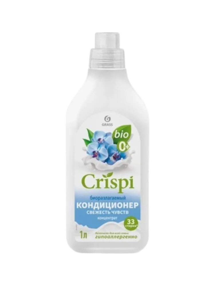 КОНДИЦИОНЕР Д/БЕЛЬЯ CRISPI 1800МЛ СВЕЖЕСТЬ ЧУВСТВ(6)