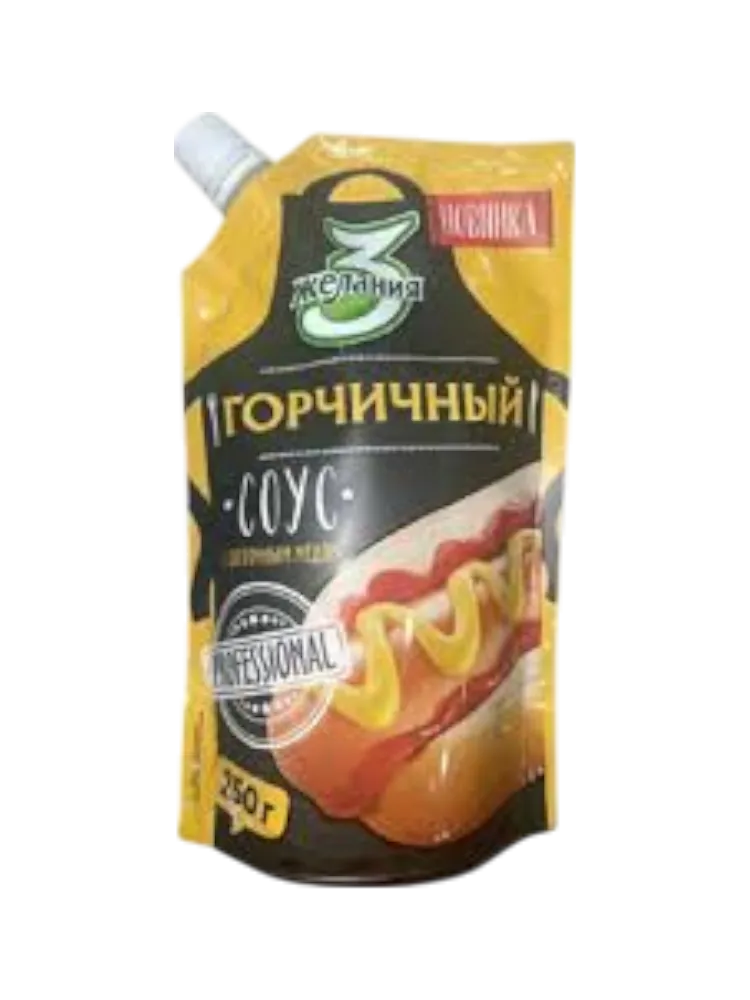 СОУС 3 ЖЕЛАНИЯ ГОРЧИЧНЫЙ 250Г Д/П(50)