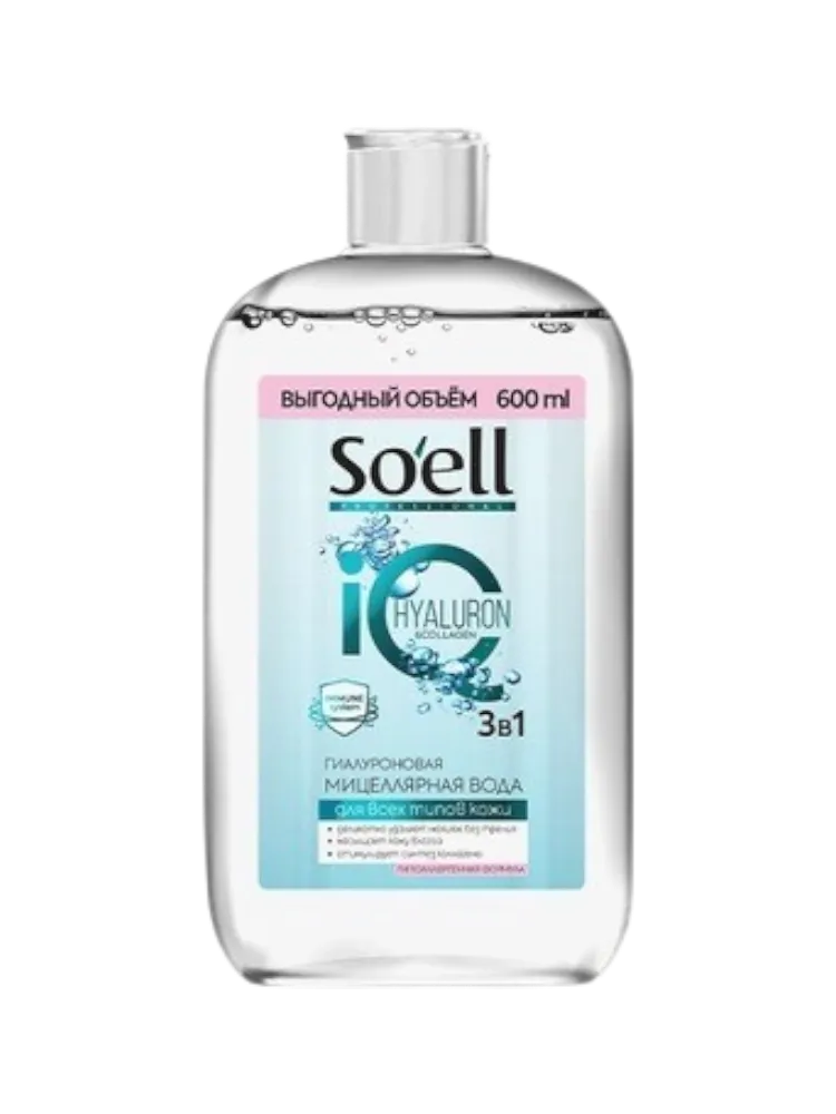 ВОДА МИЦЕЛЛЯРНАЯ SOELL 600МЛ 3В1 ГИАЛУРОНОВАЯ(6)