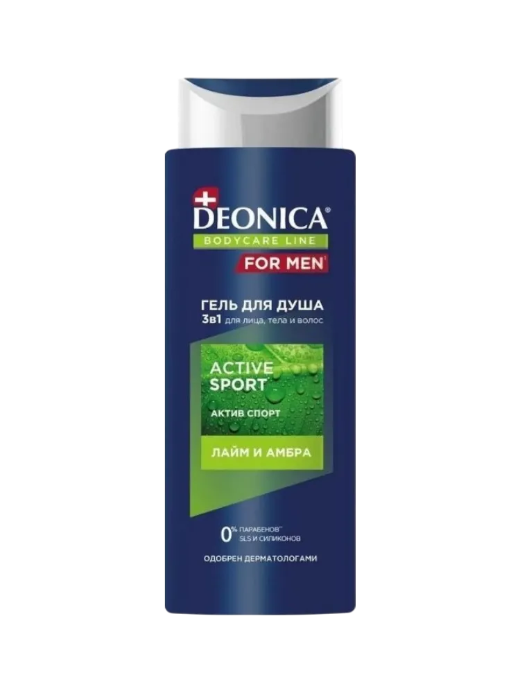 ГЕЛЬ Д/ДУША DEONICA FOR MEN 3В1 250МЛ ACTIVE SPORT(6)