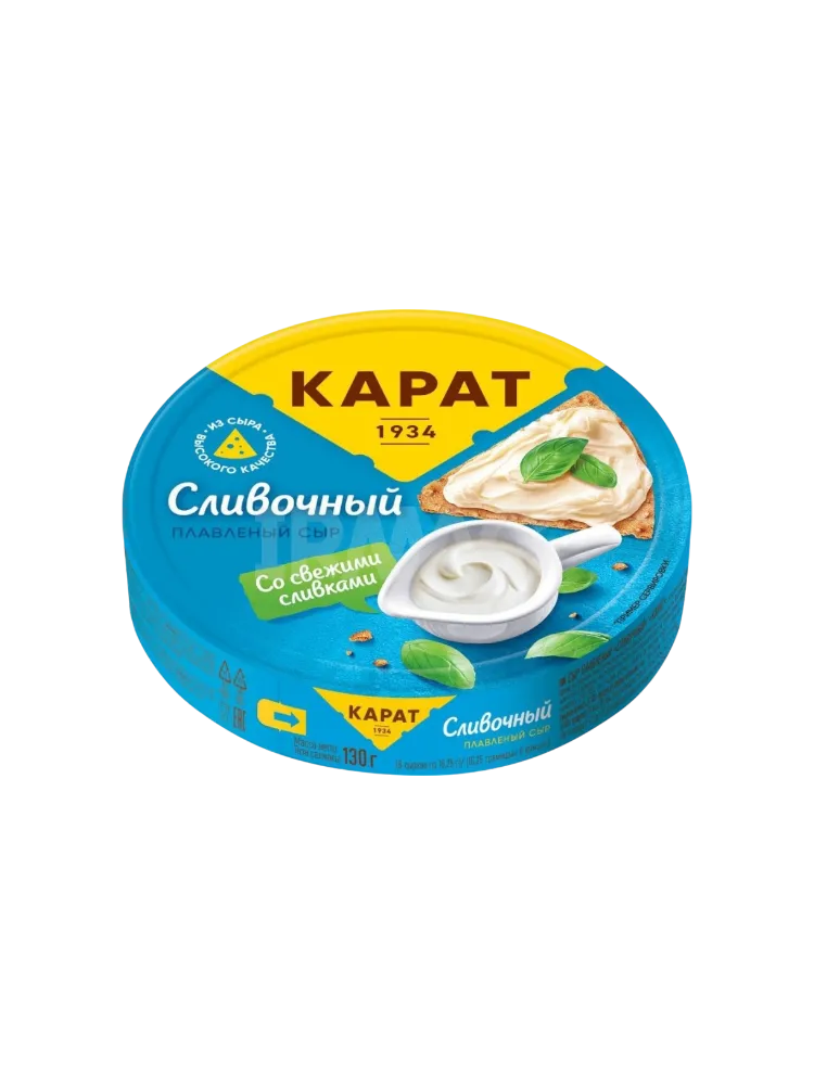 СЫР КАРАТ ПЛАВЛЕНЫЙ СЛИВОЧНЫЙ 25% 130Г(16)