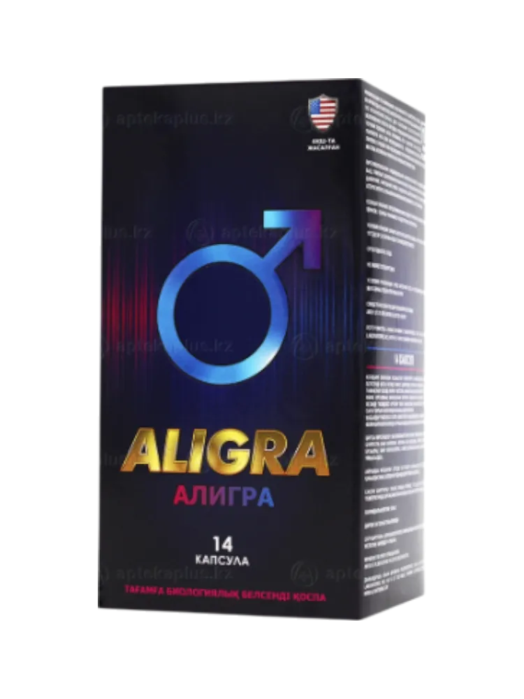 Алигра капс. №14 - фото 1