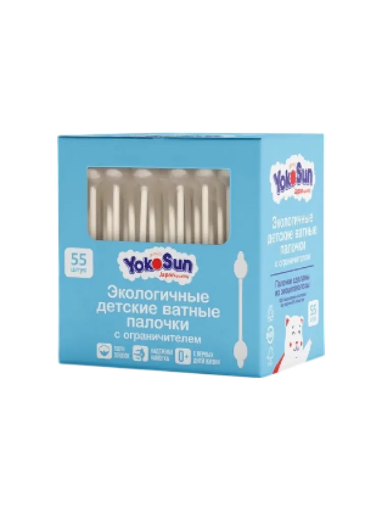 Ватные палочки детские YOKOSUN №55