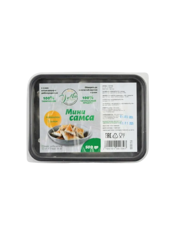 САМСА YUFKA С СЫРОМ 500Г