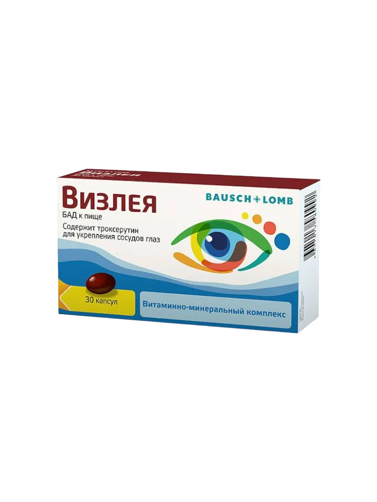 Визлея капсулы №30