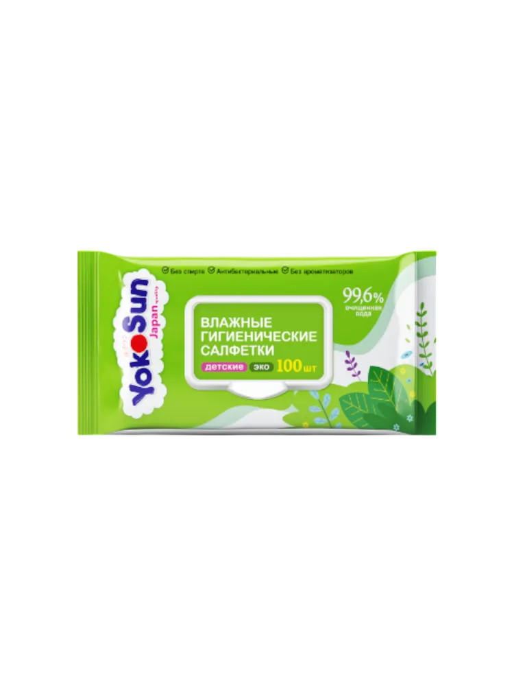 Влажные гигиенические салфетки детские YokoSun Eco,100 шт.