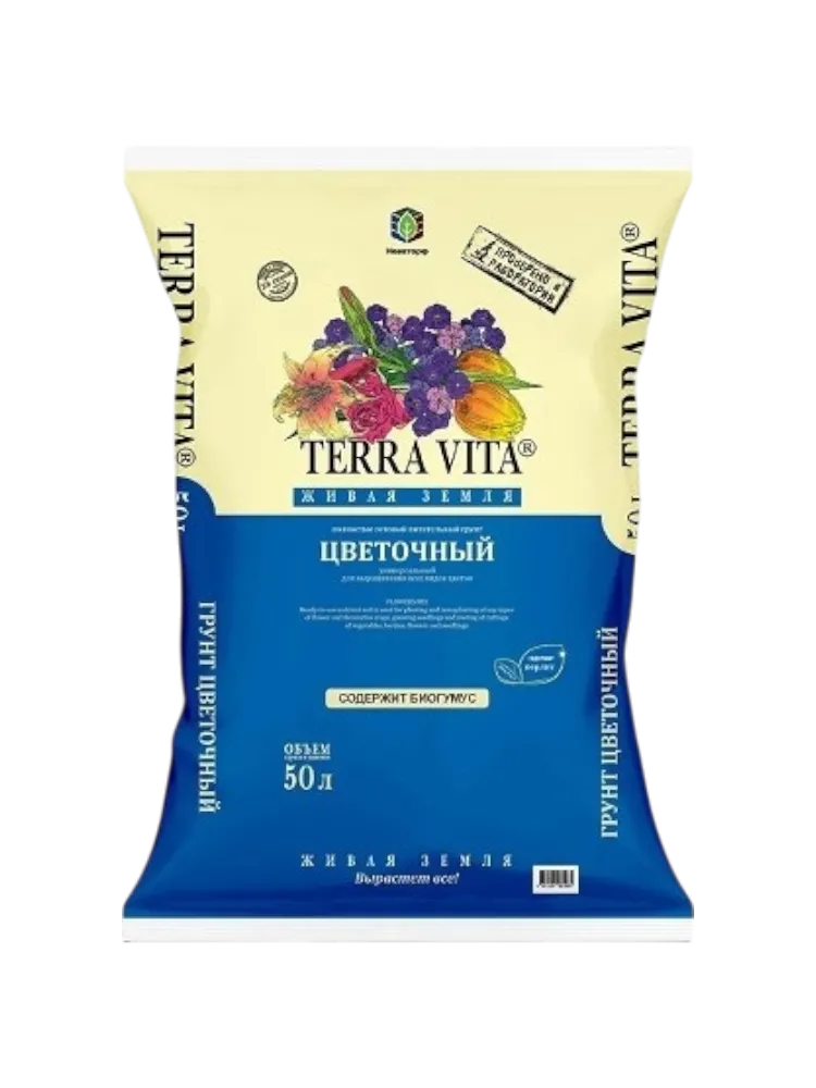 ЖИВАЯ ЗЕМЛЯ ЦВЕТОЧНАЯ 50Л
