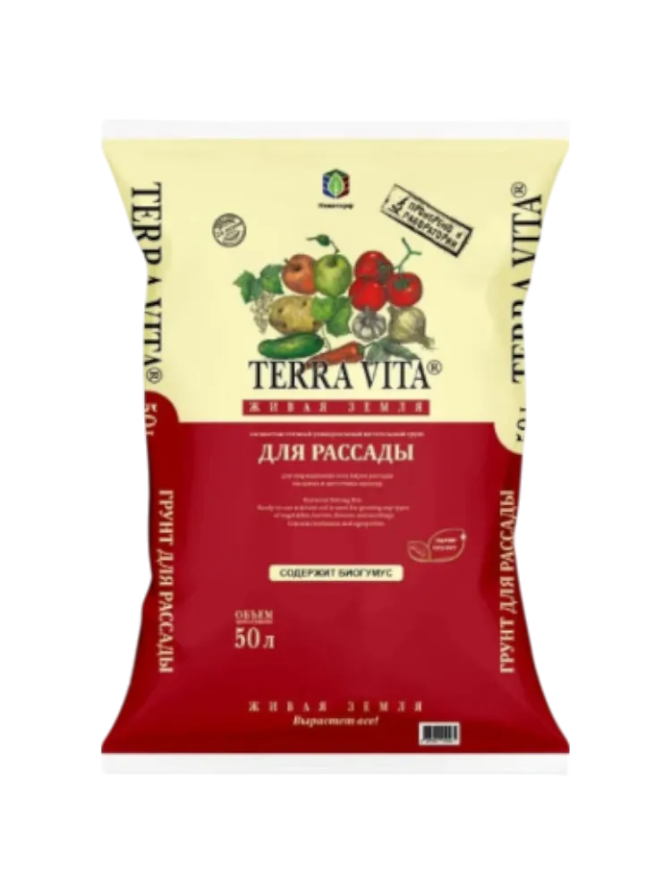 ЖИВАЯ ЗЕМЛЯ Д/РАССАДЫ 50Л ТОРФОГРУНТ