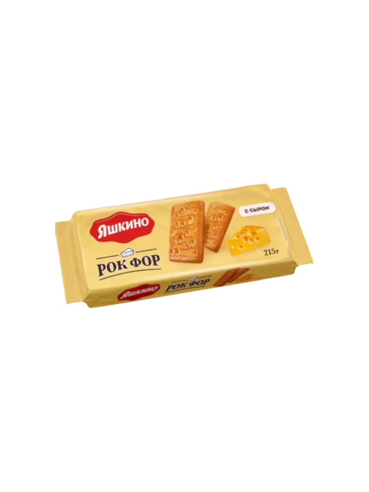 ПЕЧЕНЬЕ ЯШКИНО РОК ФОР С СЫРОМ 215Г(23) 