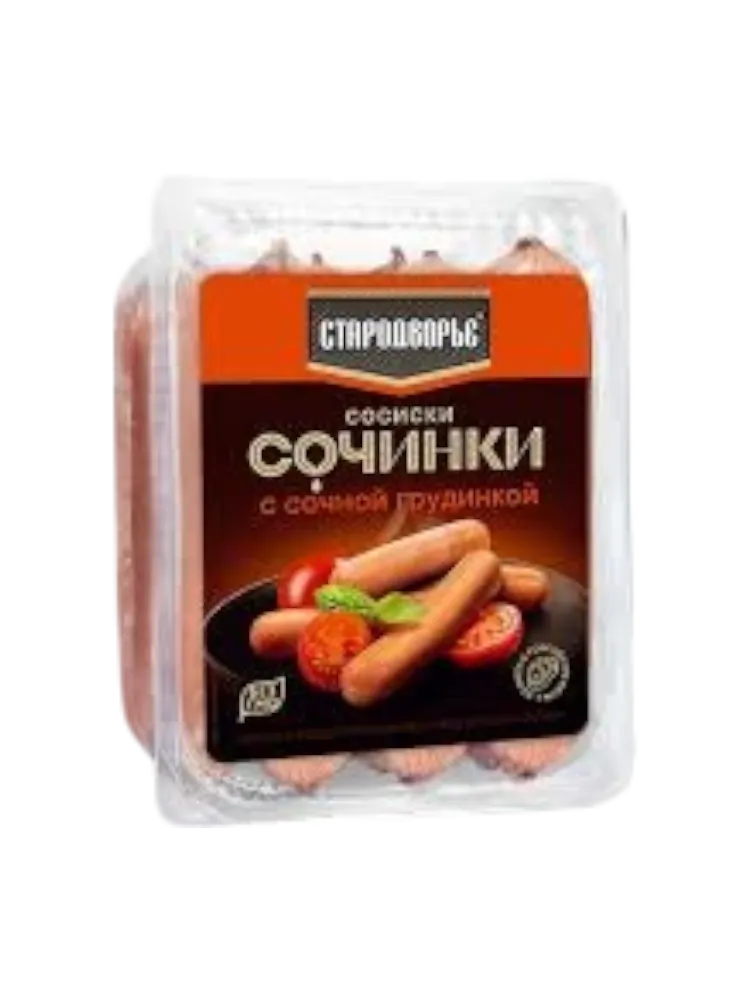 СОСИСКИ СТАРОДВОРЬЕ СОЧИНКИ С СОЧНОЙ ГРУДИНКОЙ 400Г ГАЗ/У
