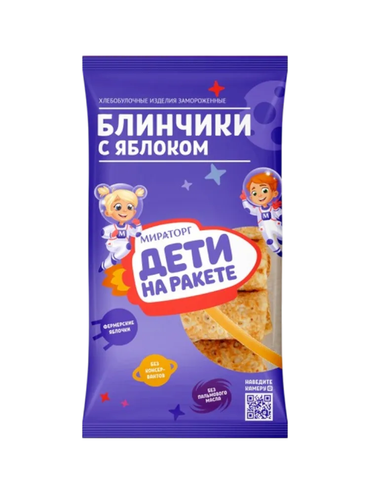 БЛИНЧИКИ МИРАТОРГ С ЯБЛОКОМ ДЕТИ НА РАКЕТЕ 420Г ЗАМ