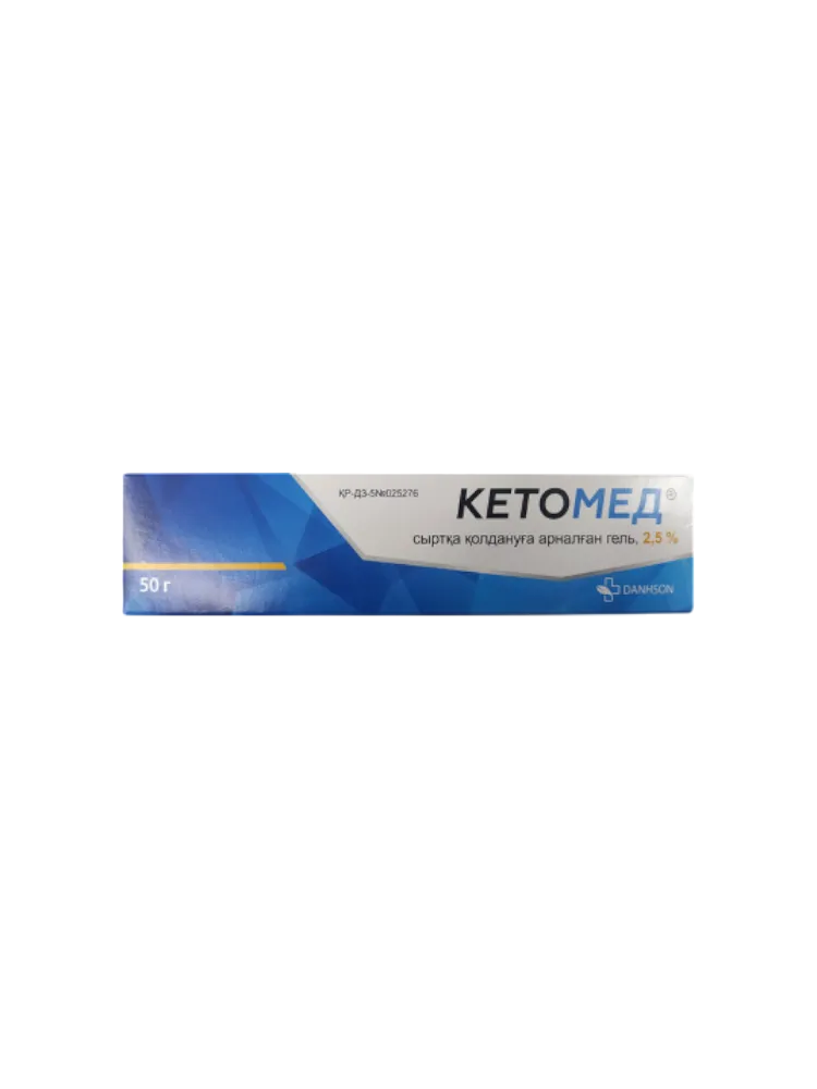 Кетомед гель 2,5%  50мл