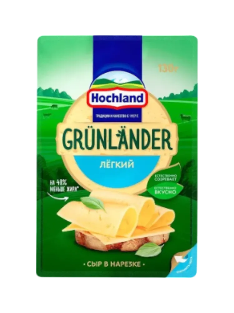 СЫР HOCHLAND 130Г ГРЮНЛАНДЕР ЛЕГКИЙ П/ТВ(12)