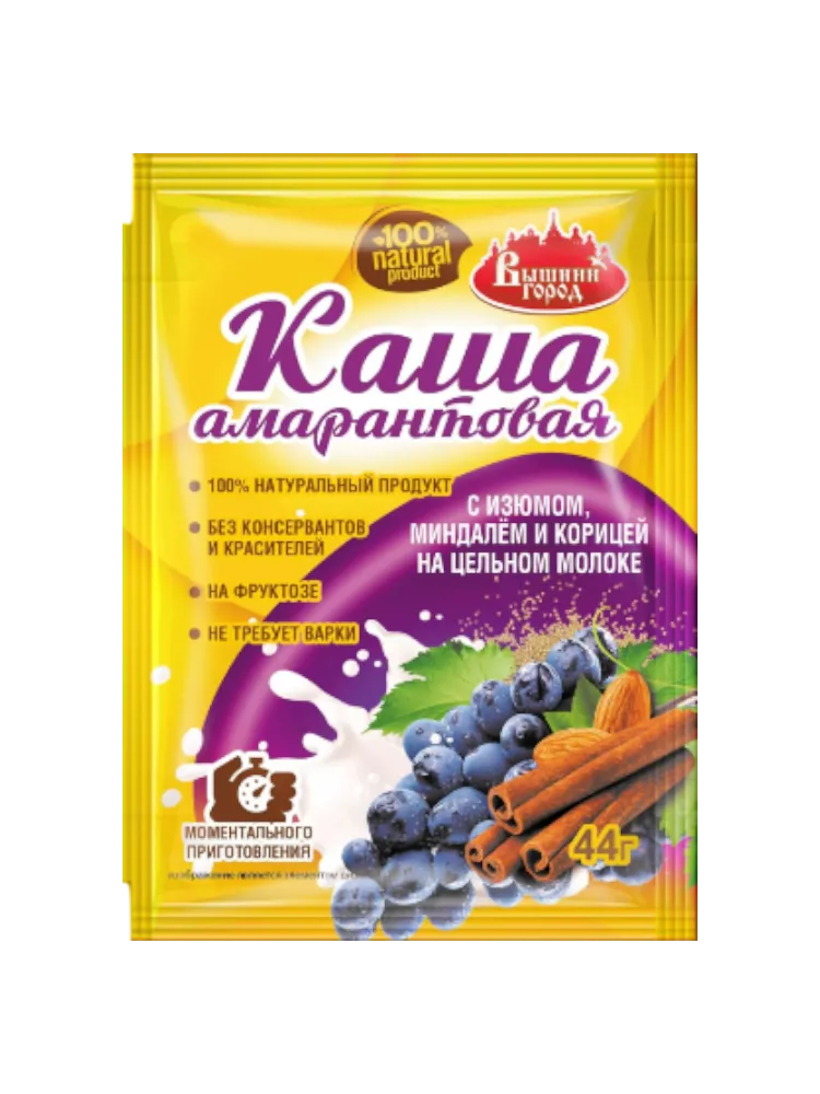 КАША ВЫШНИЙ ГОРОД АМАРАНТОВАЯ ИЗЮМ/МИНДАЛЬ/КОРИЦА НА ЦЕЛ МОЛОКЕ 44Г(25) 