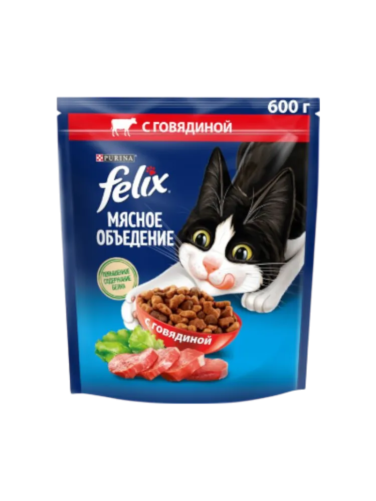 КОРМ СУХОЙ Д/КОШЕК FELIX 600Г ГОВЯДИНА(8)