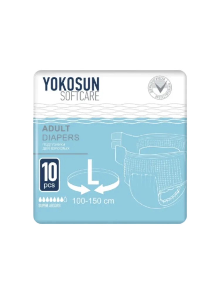 Подгузники  для взрослых Yokosun (100-150см)